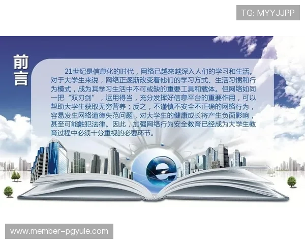 掌握PA会员登录流程及安全设置确保您的账户信息安全无忧