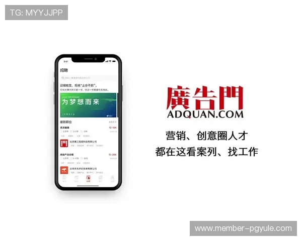 最新PA旗舰厅平台APP下载指南及使用技巧，提升使用效率的实用方法