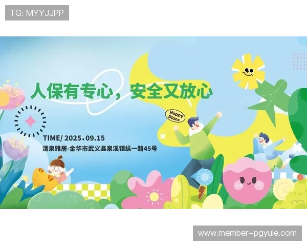 深入探索兴发真人的安全保障，玩得安心又放心