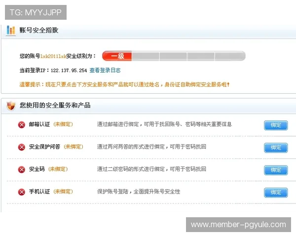 凯发备用网址：确保账号安全的优质登录平台推荐