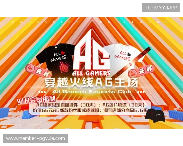 AGVIP官网最新资讯,全面解析AGVIP官网的最新动态与发展趋势 AGVIP官网最新资讯,全面解析AGVIP官网的最新动态与发展趋势