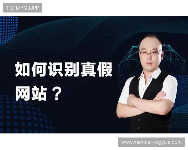 如何辨别正规ag旗舰厅网站，避免陷入非法平台的实用识别方法