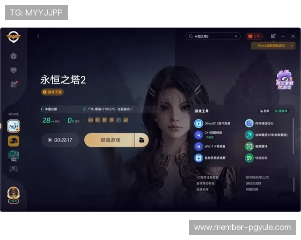 如何通过ag视讯网官网入口快速找到最新游戏资讯和热门活动，提升您的游戏体验