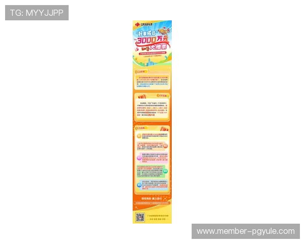 掌握k8凯发数字站的最新优惠活动与奖励机制提升游戏体验与收益