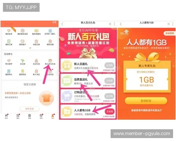 ag旗舰厅手机版app最新优惠活动和福利礼包，助力玩家轻松赢取丰富奖励