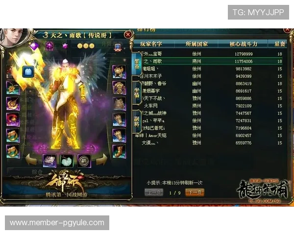 ag百家了竞技场排名提升技巧详解帮助玩家在激烈对战中稳步上升 ag百家了竞技场排名提升技巧详解帮助玩家在激烈对战中稳步上升