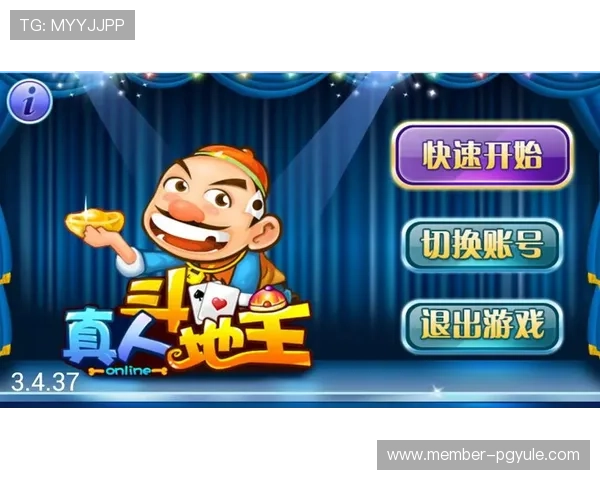 如何在斗地主真人充值版中快速提升等级,掌握充值技巧实现游戏收益最大化